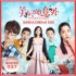 《美好的意外》曝主題曲MV EXO獻(xiàn)聲華語電影