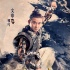 《封神傳奇》曝新預(yù)告 文章披掛上陣變最萌哪吒