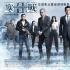 《寒戰(zhàn)2》升級(jí)警匪大戰(zhàn) IMAX展現(xiàn)精彩隧道槍戰(zhàn)
