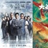 国产片三强争霸助影市冲3亿《寒战2》首日登顶