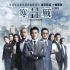 80后不愛(ài)《大魚(yú)海棠》 七片同日上映票房差萬(wàn)倍
