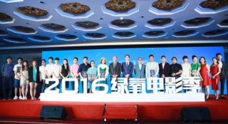 南寧綠氧電影季啟動(dòng) 劉鎮(zhèn)偉譚耀文力挺青年影人