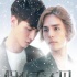《假装看不见》曝新海报 “小时代”男神携手撩妹