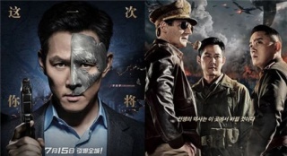 李政宰新片登陸中日韓大銀幕 三部影片同月上映