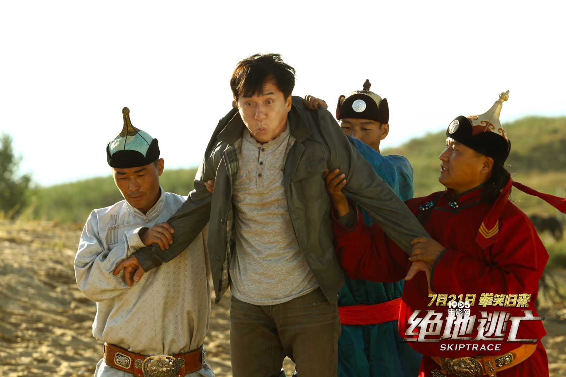 《绝地逃亡》曝片段:成龙蒙古风情翻唱阿黛尔