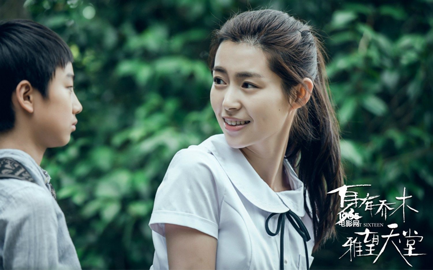 《夏有乔木》曝主题曲mv 吴亦凡诠释七年成长