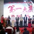 反腐倡廉電影《第一大案》首映 獻禮建黨95周年