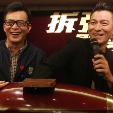 《拆彈專家》慰勞宴變“壽宴” 劉德華與眾同樂