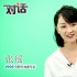 独家专访张瑶：大银幕初吻献给包贝尔 曾试图借位却遭拒绝