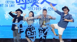 《在世界中心呼喚愛》發(fā)推廣曲 歐豪好妹妹合唱