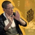 FIRST影展復(fù)審評委徐元&唐棣：不要總拍鄉(xiāng)村題材