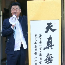 《盜墓筆記》吳山居開業(yè) 王景春贊鹿晗身輕如燕