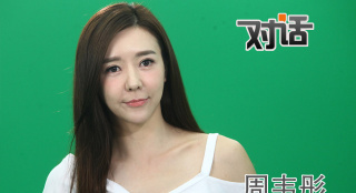 周韦彤想当段子手 进组第一天与曹云金拍激情戏