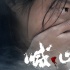 《喊·山》正式海报预告 哑女遭遇命案如何抗争