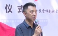 艺术概念电影《看》开机仪式 默片手法全景展现