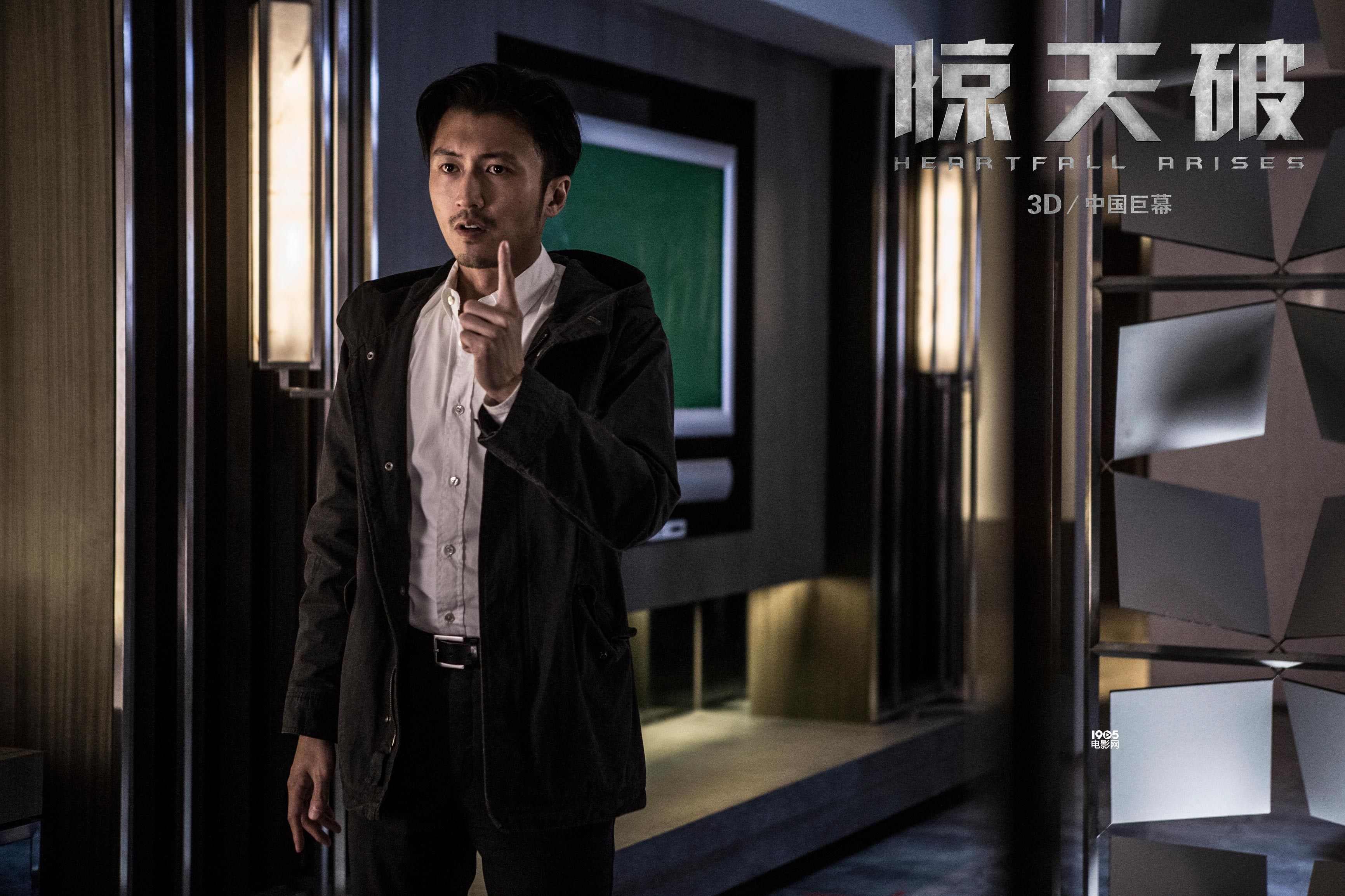 《惊天破》曝新海报 谢霆锋刘青云关系扑朔迷离