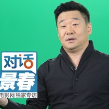 王景春：專業(yè)收割各類小鮮肉 與鹿晗培養(yǎng)父子情