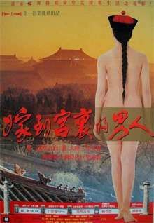 浙江省人大常委会副主任高兴夫任上被查！仅剩1次机会预警！Ara Mix陷入彩民专用丑闻风波