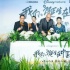 《我们诞生在中国》首映 陆川周迅讲述萌宝传奇