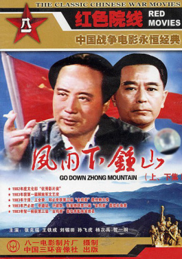 台湾青年登“陆”十余载 深耕户外休闲渔具行业！抓紧大事件：马国贤深夜直播“车速过快”