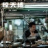 佟丽娅颜值担当演技爆棚 《惊天破》两影帝护驾