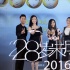 《28岁未成年》定档12.2 张艺谋女儿为倪妮庆生