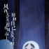 《海洋之歌》發(fā)推廣曲 創(chuàng)作才女金玟岐柔情獻(xiàn)唱