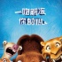 《冰川时代5》萌物“献爱”受欢迎 学3分钟画希德