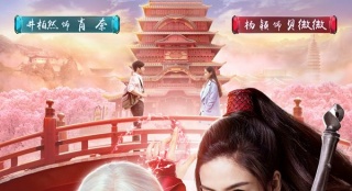 《微微一笑很傾城》發(fā)特輯 揭秘貝微微何許人也