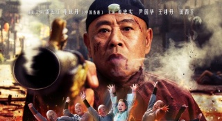 古装动作喜剧《毛驴县令》第二季 开启暑假欢乐季
