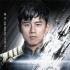 《星际迷航3》中国站首映:企业号将首度空降中国