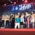 陈天星《终极硬汉》集结猛男 主创爆料床戏幕后