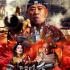 古裝動(dòng)作喜劇《毛驢縣令》第二季 開啟暑假歡樂季
