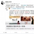 蔡明亮发微博抗击盗版：会提出控告并要求赔偿