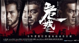 《危城》首日3500萬(wàn)ScreenX渲染全景激烈動(dòng)作戲