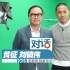 《大话3》黄征版玉帝颠覆 刘镇伟劝观众放下包袱