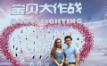 《寶貝大作戰(zhàn)》選角總決賽 突出城市留守兒童