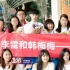 《李雷和韩梅梅》珠海热拍 张逸杰变身“花美男”