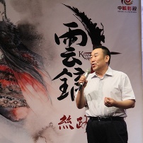 《丝路英雄·云镝》定档9月13日 主创靠喝酒取暖