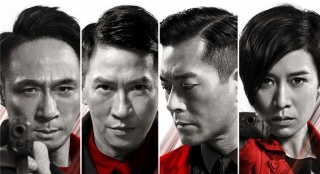 內(nèi)地票房：影市缺乏強(qiáng)片 《使徒行者》上位奪冠