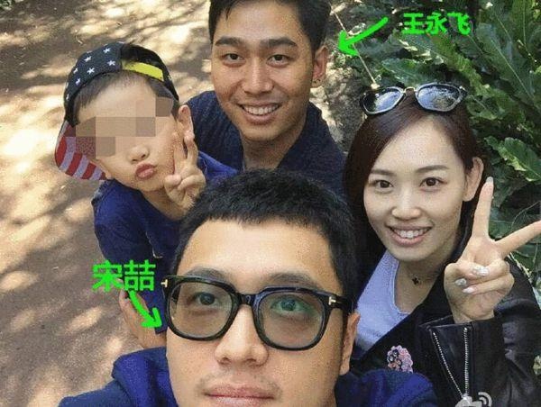 马蓉宋喆等人合照