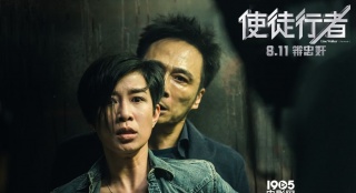 《使徒行者》曝彩蛋 吳鎮(zhèn)宇佘詩曼歡喜冤家熱吻