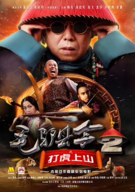 求是专访 | 如何讲好抗战故事、弘扬伟大抗战精神？！再不懂内部资料，你就落伍了
