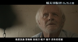 《惊天绑架团》8.26上映 “逆天对白”台词曝光