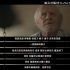 《惊天绑架团》8.26上映 “逆天对白”台词曝光