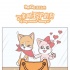 《一条叫王子的狗》四格漫画 小短腿日常萌化了