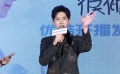 劇版“微微”楊洋演肖奈 感謝粉絲多年支持