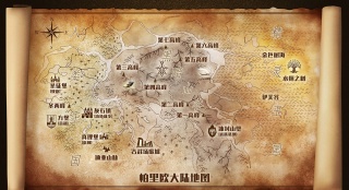 《精靈王座》曝制作特輯 精巧設(shè)計(jì)打造奇幻異世界