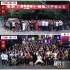 《破梦游戏之不醒城》杀青 园子温监制佟大为客串