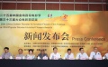 百花奖提名名单公布 《寻龙诀》《捉妖记》领跑